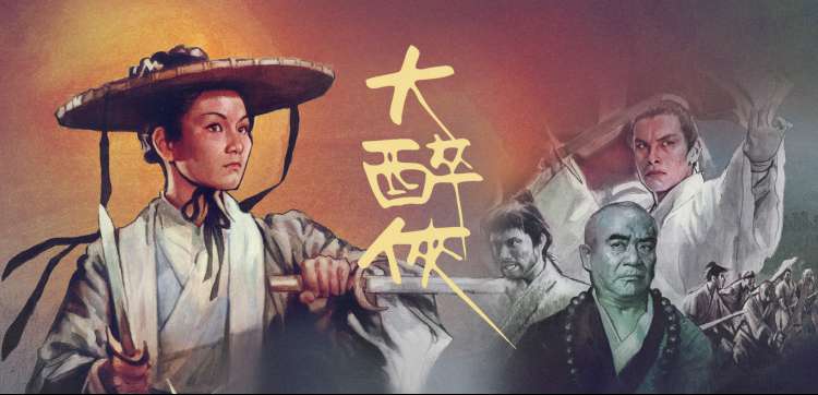 电影天堂 喜剧电影精选